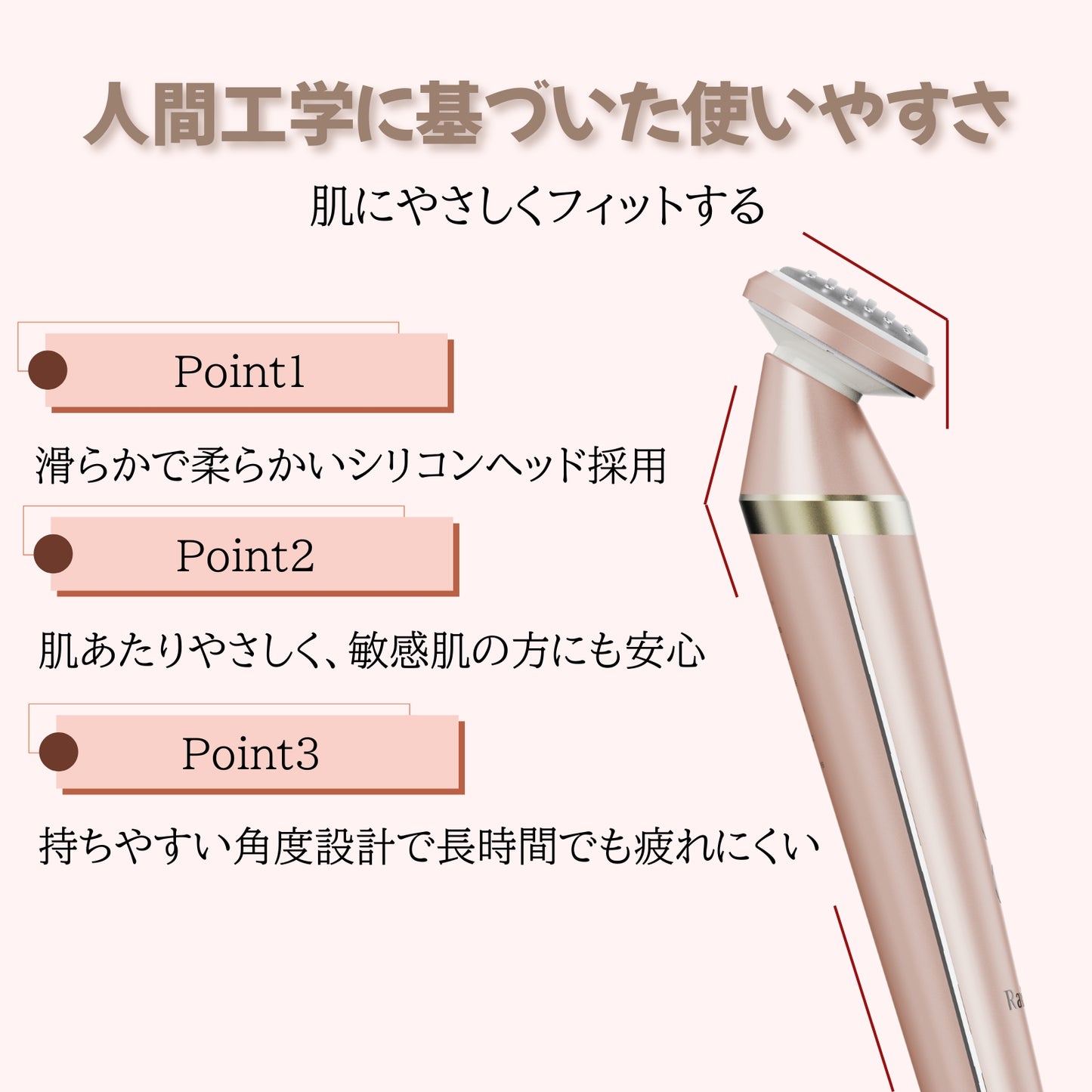 Ravilam Face Care⁺ 美顔器| RF・EMS搭載 小顔ケア 家庭用フェイスケア LRJ-R01-PG