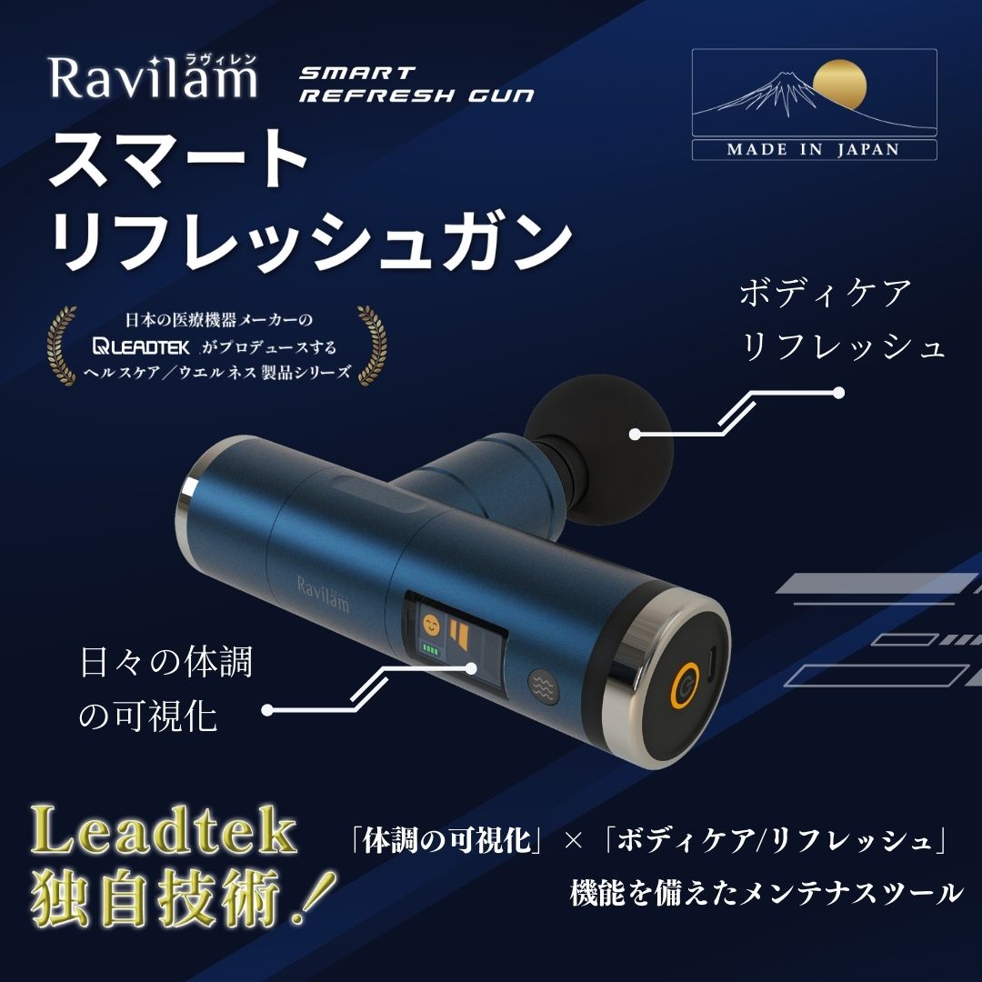 筋膜リリースガン|強力振動・静音設計 マッサージガン 肩こり・ボディケア LRJ-G05