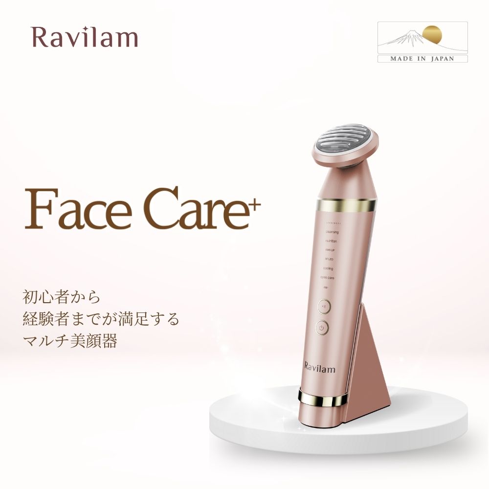 Ravilam Face Care⁺ 美顔器| RF・EMS搭載 小顔ケア 家庭用フェイスケア LRJ-R01-PG