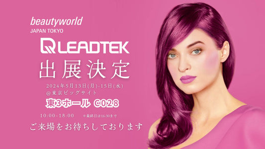 リードテックジャパン ビューティーワールド ジャパン 東京に出展