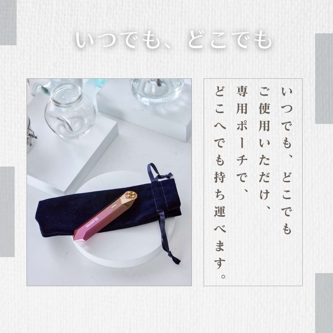 ビューティー目元ケア