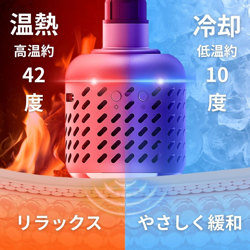 Ravilam 日本製 温冷アタッチメント｜スマートリフレッシュガン専用 G05-ASSY