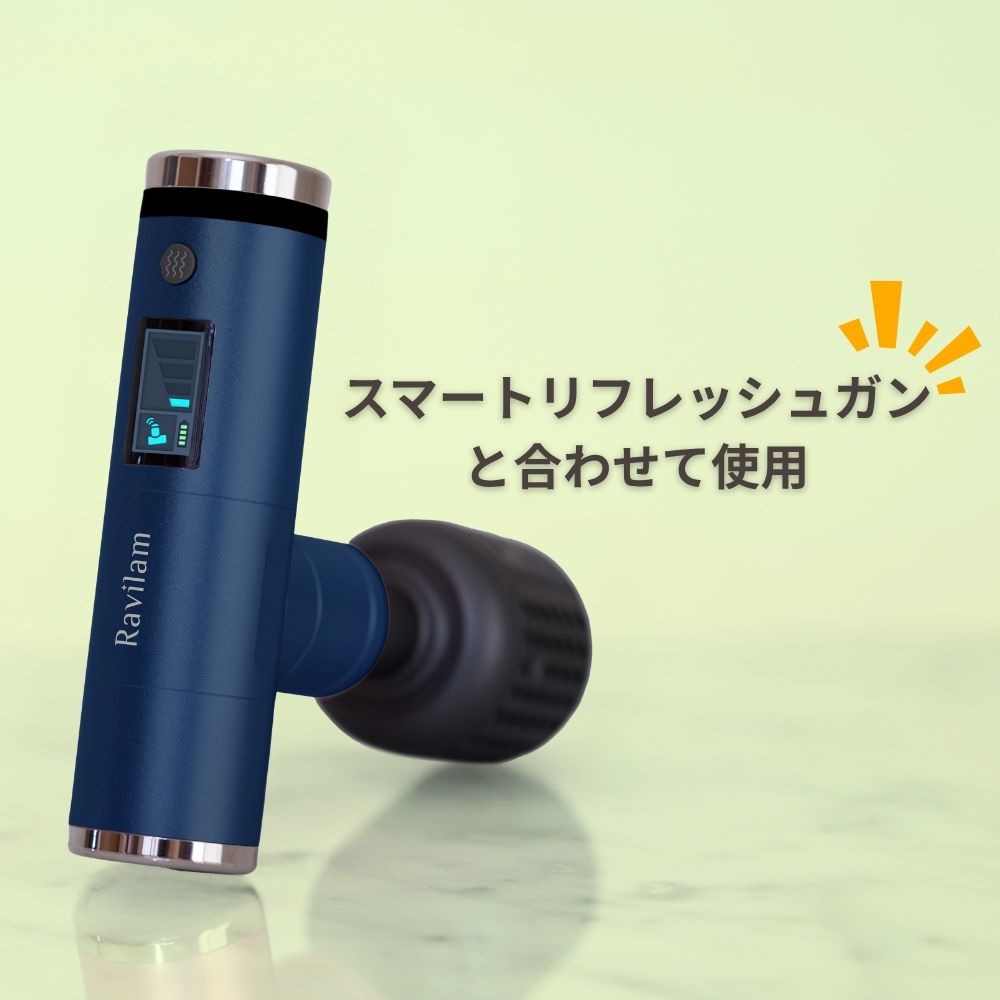 Ravilam 日本製 温冷アタッチメント｜スマートリフレッシュガン専用 G05-ASSY