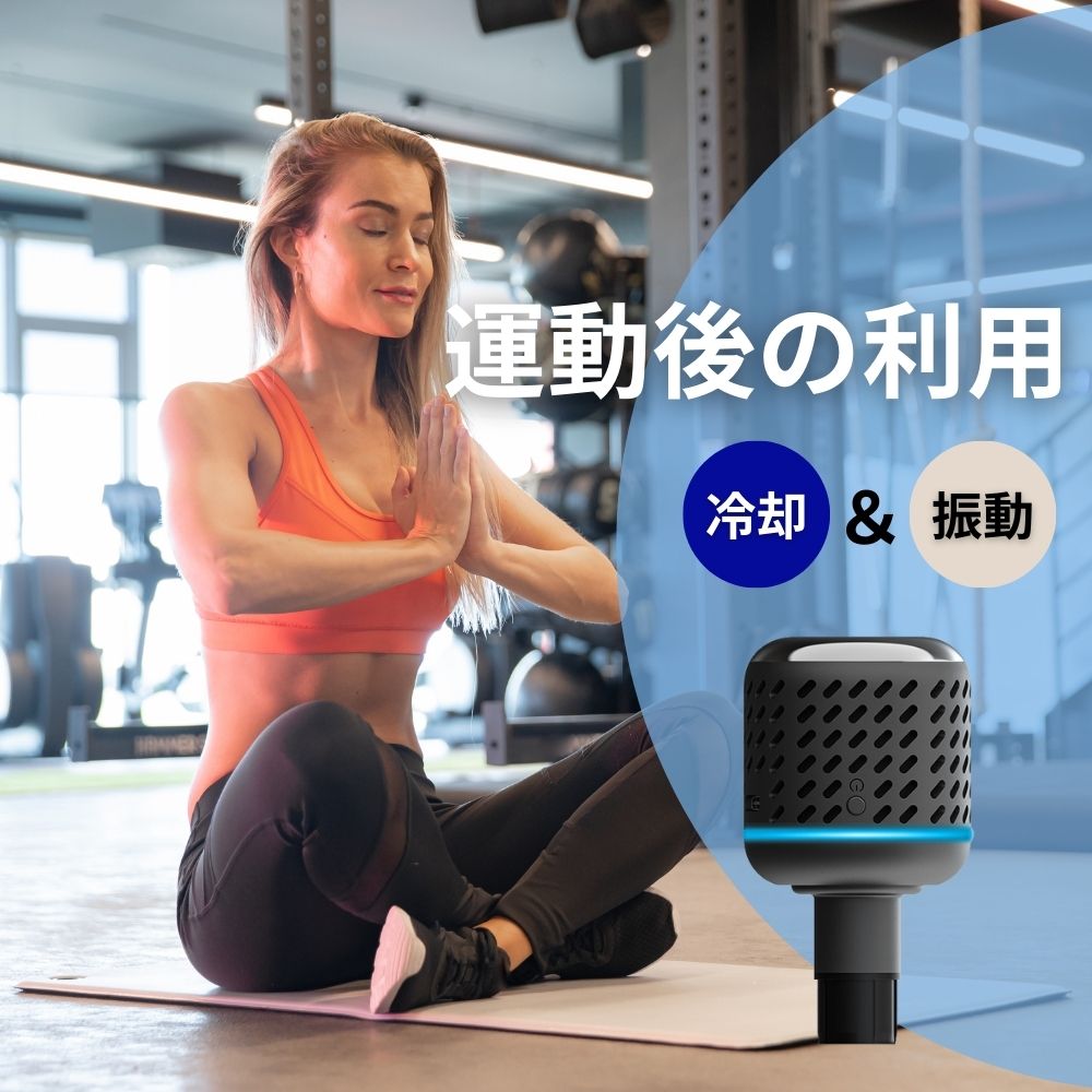 Ravilam 日本製 温冷アタッチメント｜スマートリフレッシュガン専用 G05-ASSY