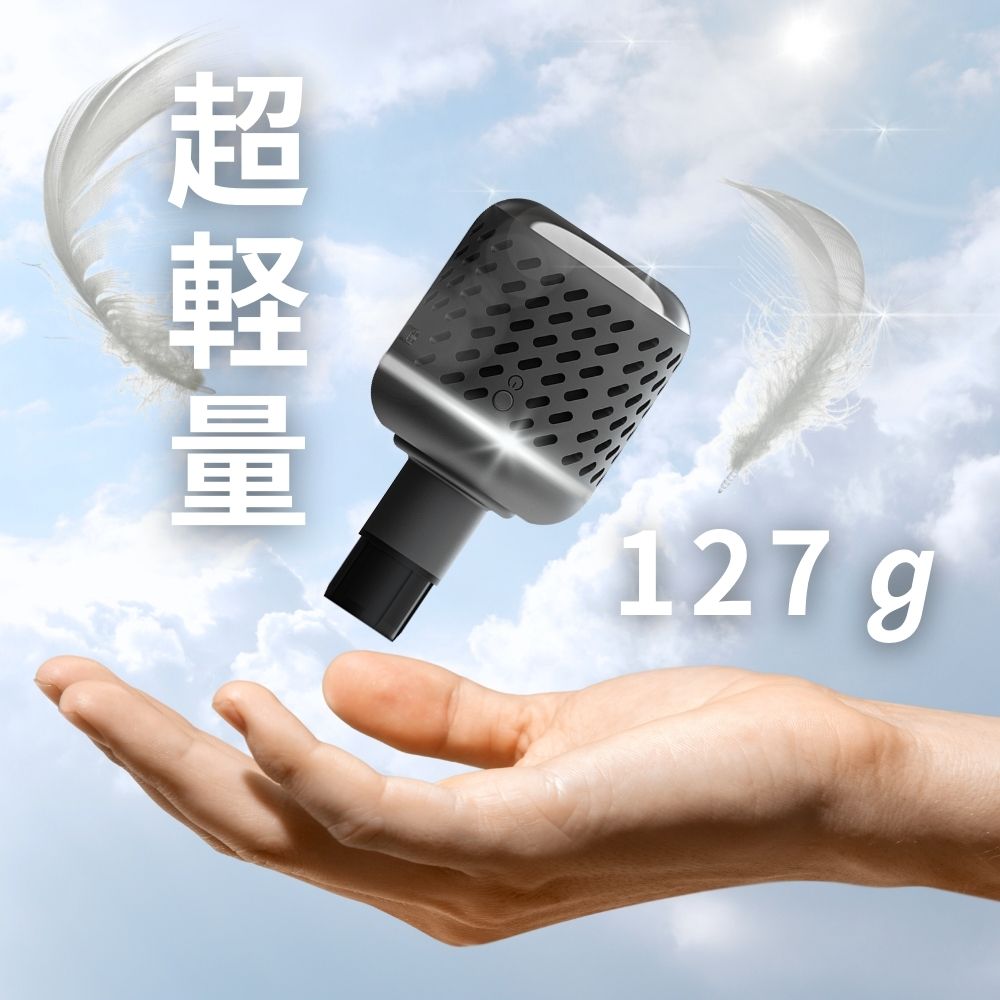 Ravilam 日本製 温冷アタッチメント｜スマートリフレッシュガン専用 G05-ASSY
