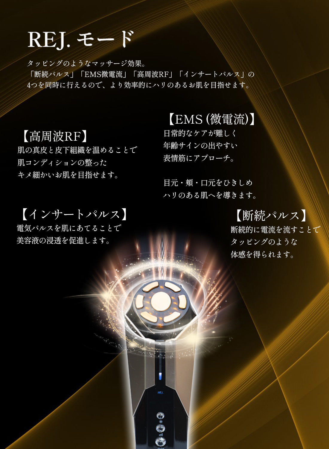 Magic Pro