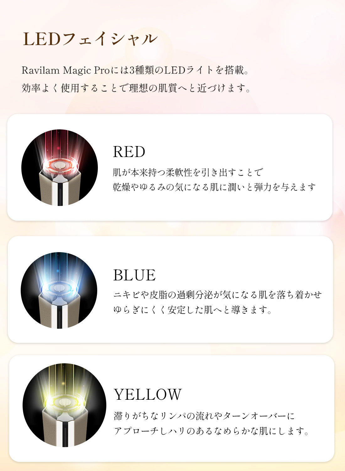 Magic Pro