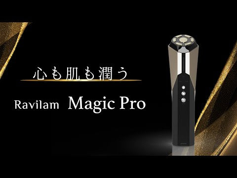 Magic Pro – リードテックジャパン株式会社