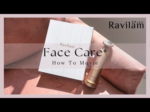 Ravilam Face Care⁺ 美顔器｜RF・EMS 搭載 小顔ケア・リフト