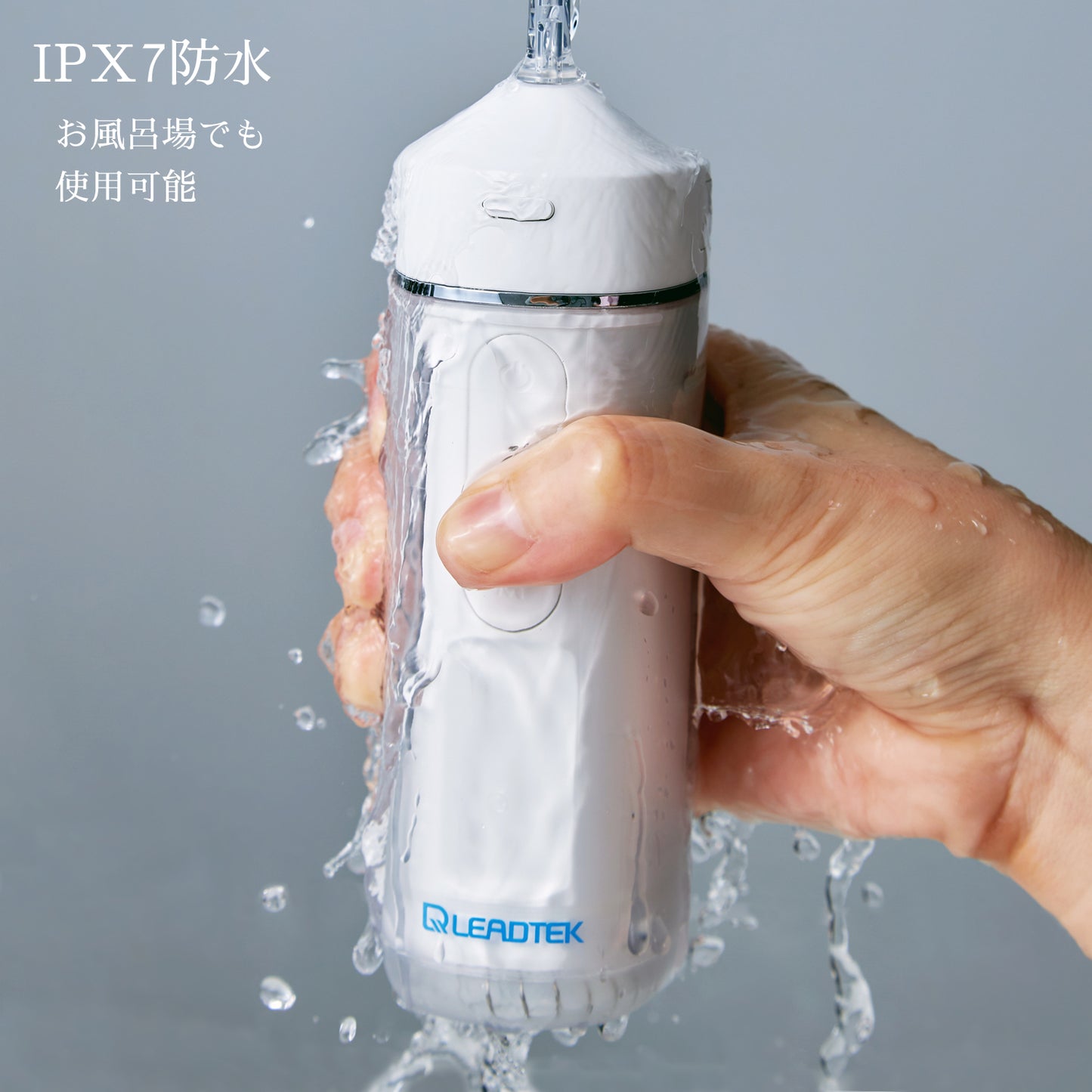ポータブル口腔洗浄器 LRJ-K01-WH