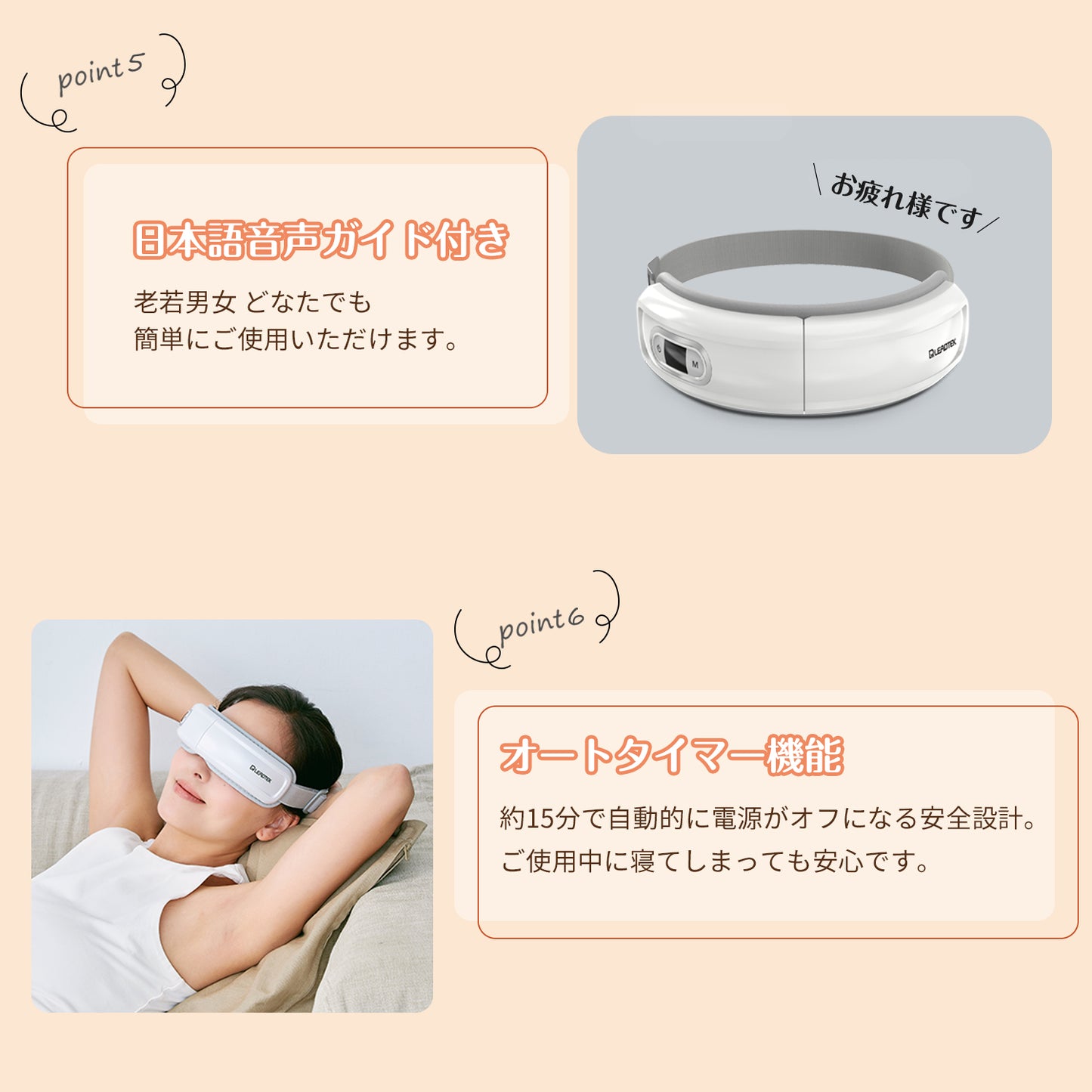 アイケア